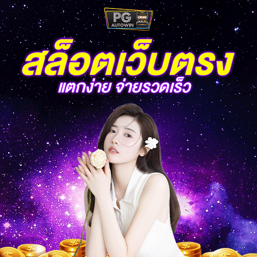 ทางเข้าเล่น zada888 ลิงก์ใหม่ล่าสุด เข้าไว ไม่สะดุด ลุยสล็อตออนไลน์ทันที